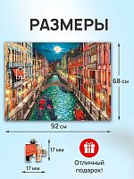 Пазл Рыжий Кот 2000 деталей: Венецианская ночь