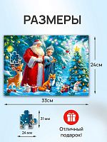 Пазл Рыжий Кот 104 деталей: Сказка у новогодней елки
