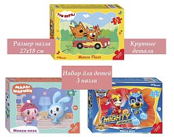 Набор Step Puzzle для детей 3 шт 15 деталей: Мультфильмы