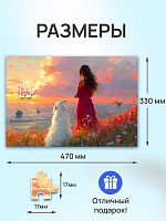 Пазл Рыжий Кот 500 деталей: На закате (УЦЕНКА)