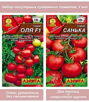 Санька и Оля