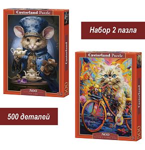 Набор Castorland 500 деталей: Кот и Мышка, 2 шт