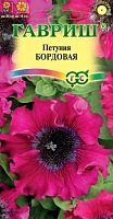 Петуния бордовая