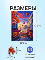 Пазл Рыжий Кот 500 деталей: Осенний Париж