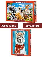 Набор Castorland 500 деталей: Забавные животные, 2 шт