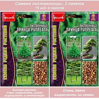 Семена деревьев Лиственница