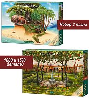 Набор Castorland 1000 и 1500 деталей: Йерка, 2 шт