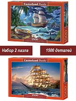 Набор Castorland 1500 деталей: Парусники, 2 шт