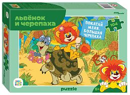 Пазл Step puzzle 104 деталей: Львёнок и Черепаха