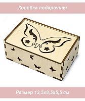 Ящик фанера 6  бабочки