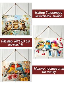 Картина интерьерная на стену, постер 3 штуки птицы на ветке