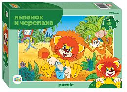 Пазл Step puzzle  35 деталей: Львенок и Черепаха