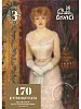 Пазл деревянный 170 деталей DaVICI: Эрмитаж. Портрет актрисы Жанны Самари